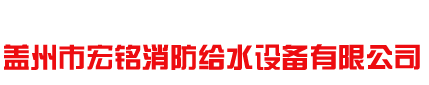 新鄉(xiāng)市常樂(lè)制藥有限責(zé)任公司